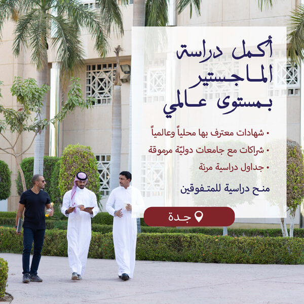 Scholarships up to 50%. Register now