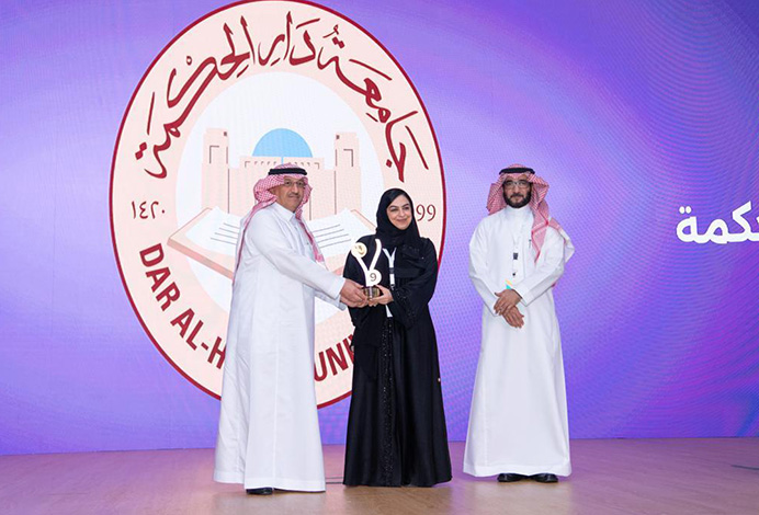 Become a Leader With Dar Al-Hekma University’s Masters of Educational Leadership