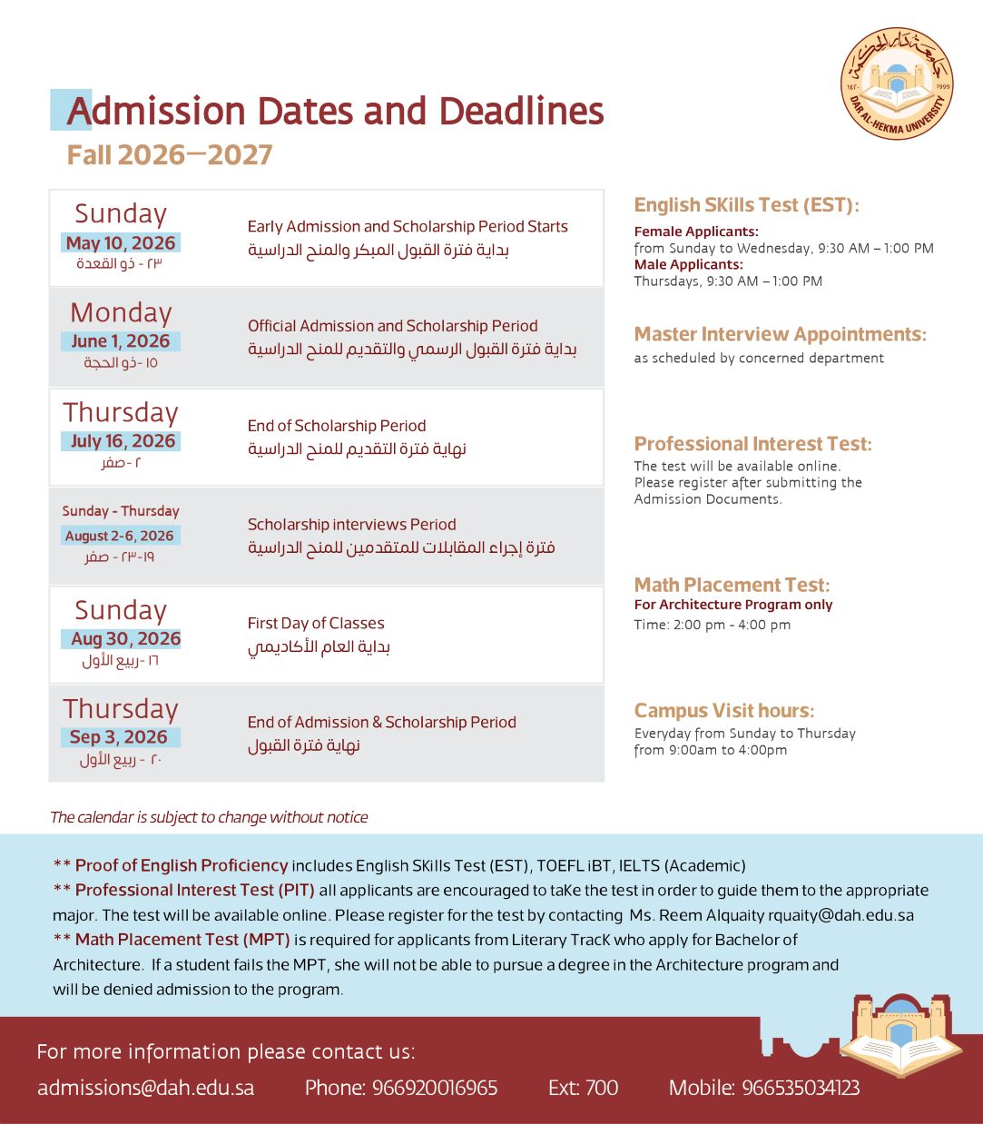 Admission Dates and deadlines 2025-2026.jpg