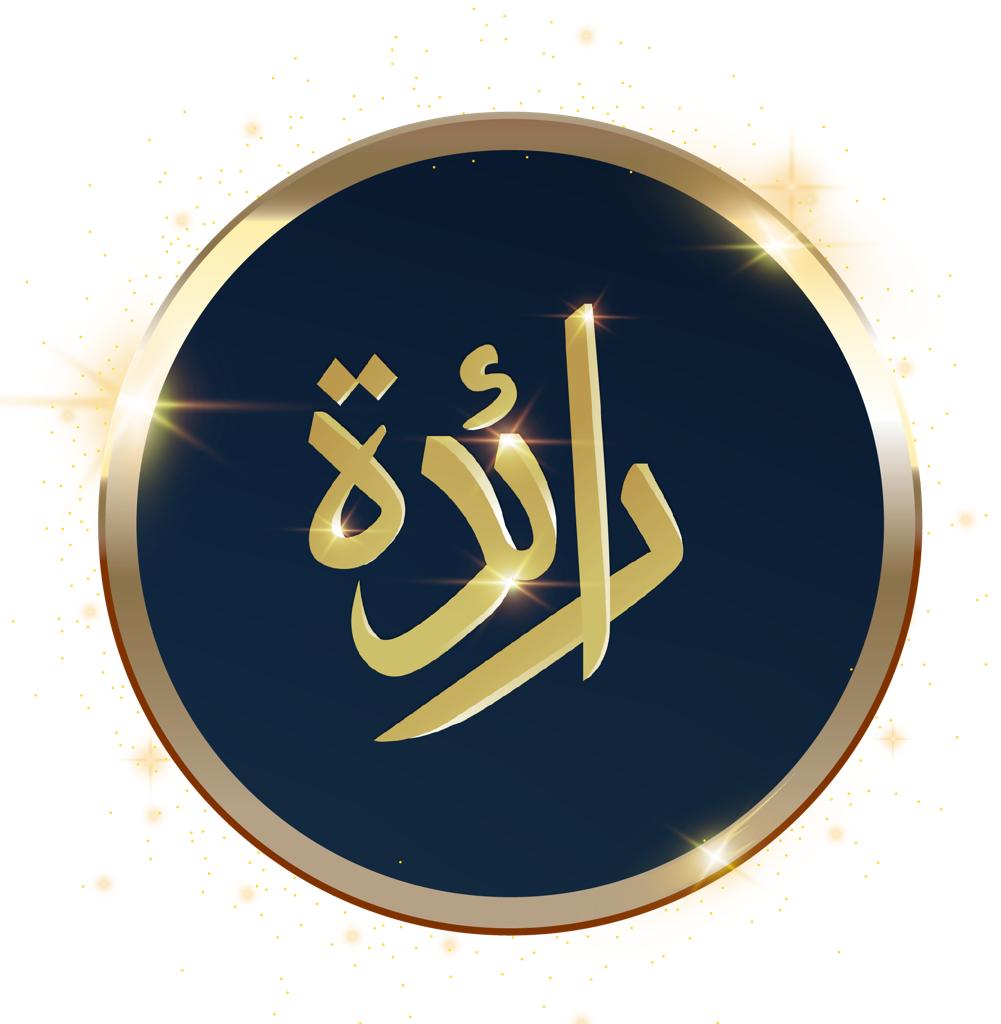 Raida Logo.jpg