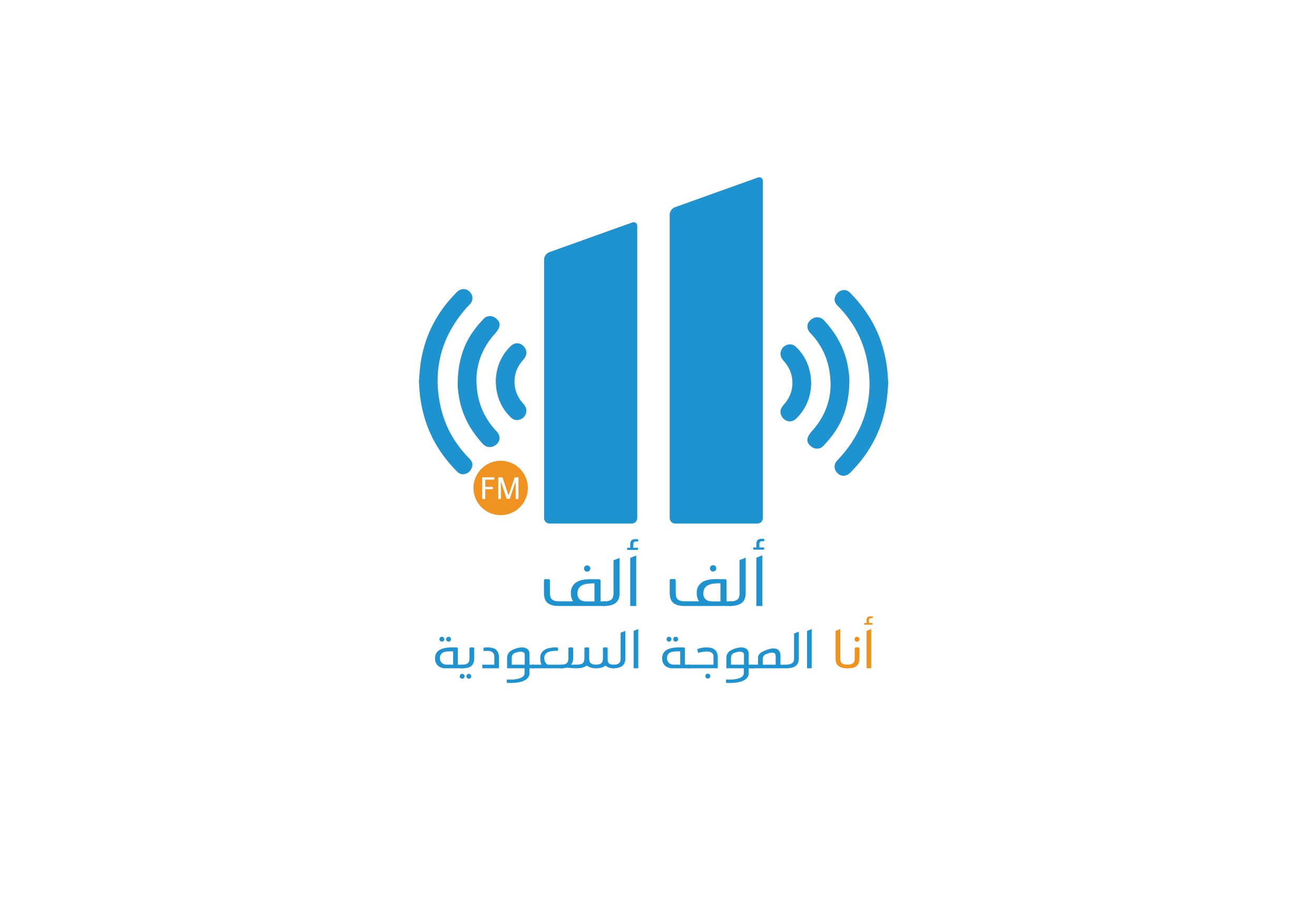 logo alif alif guids full copy_page-0001.jpg